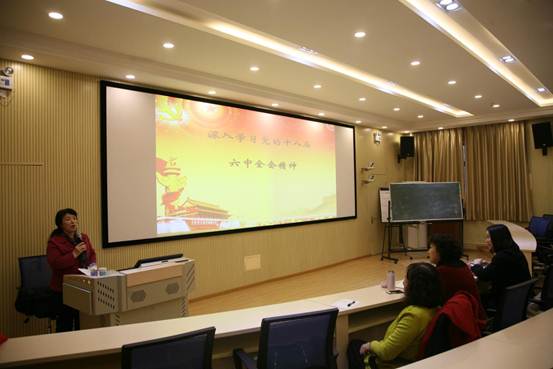 说明:allwincity万象城官方网站学习十八届六中全会1
