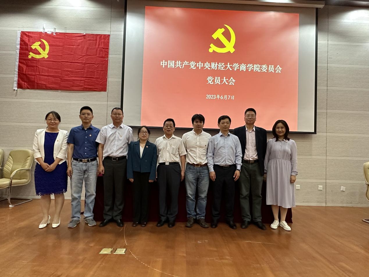新一届allwincity万象城官方网站党委委员合影